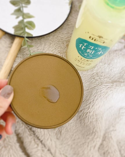 ロゼット スキンコンディショナーi/ロゼット/化粧水を使ったクチコミ(4枚目)