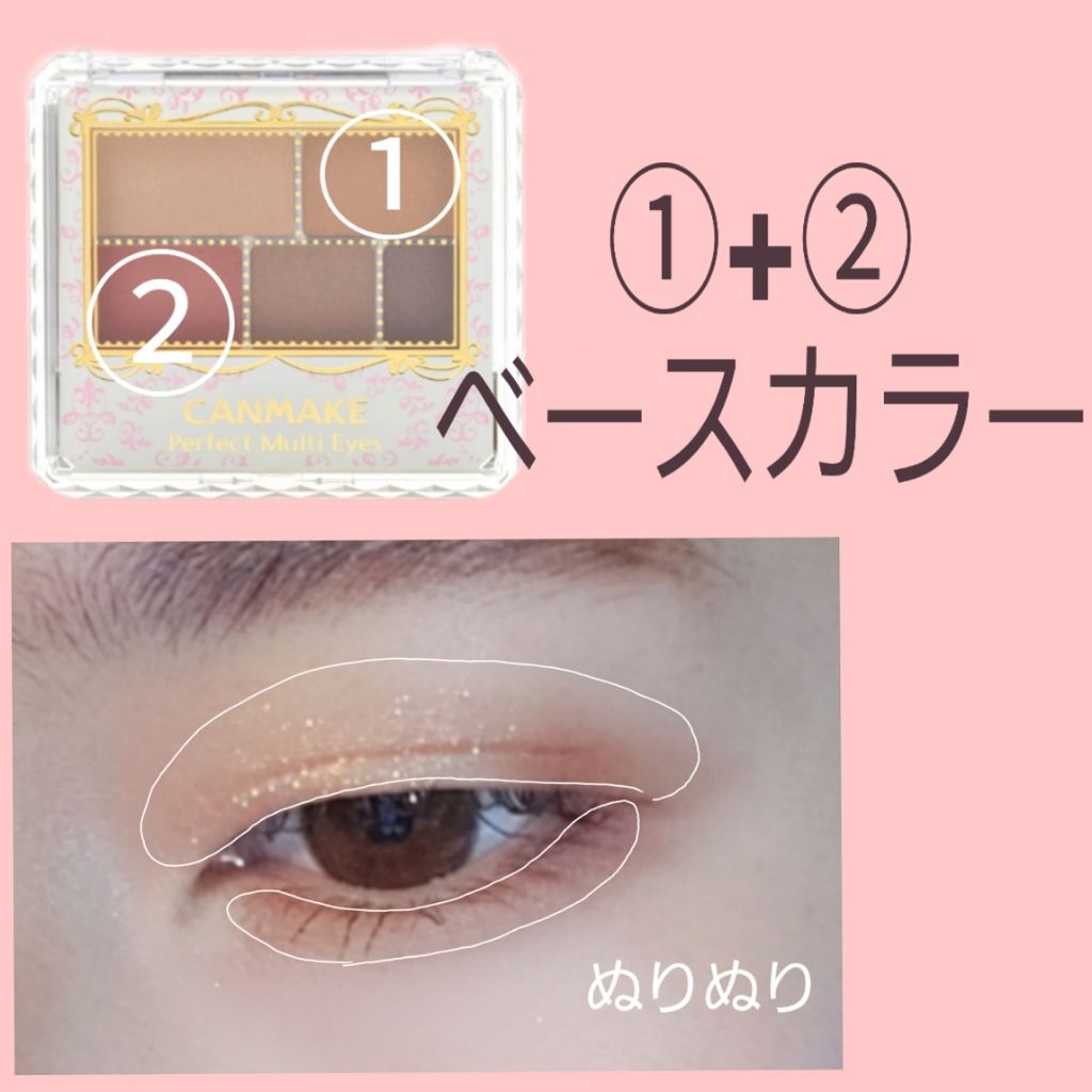 グリッタープリズム シャドウ/MISSHA/グリッターを使ったクチコミ（2枚目）