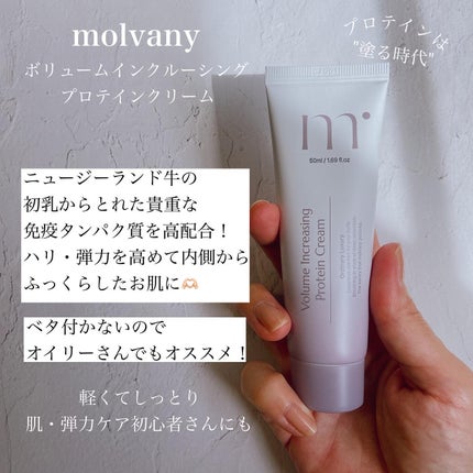 プロバイオダーム リフティング クリーム/BIOHEAL BOH/フェイスクリームを使ったクチコミ(5枚目)