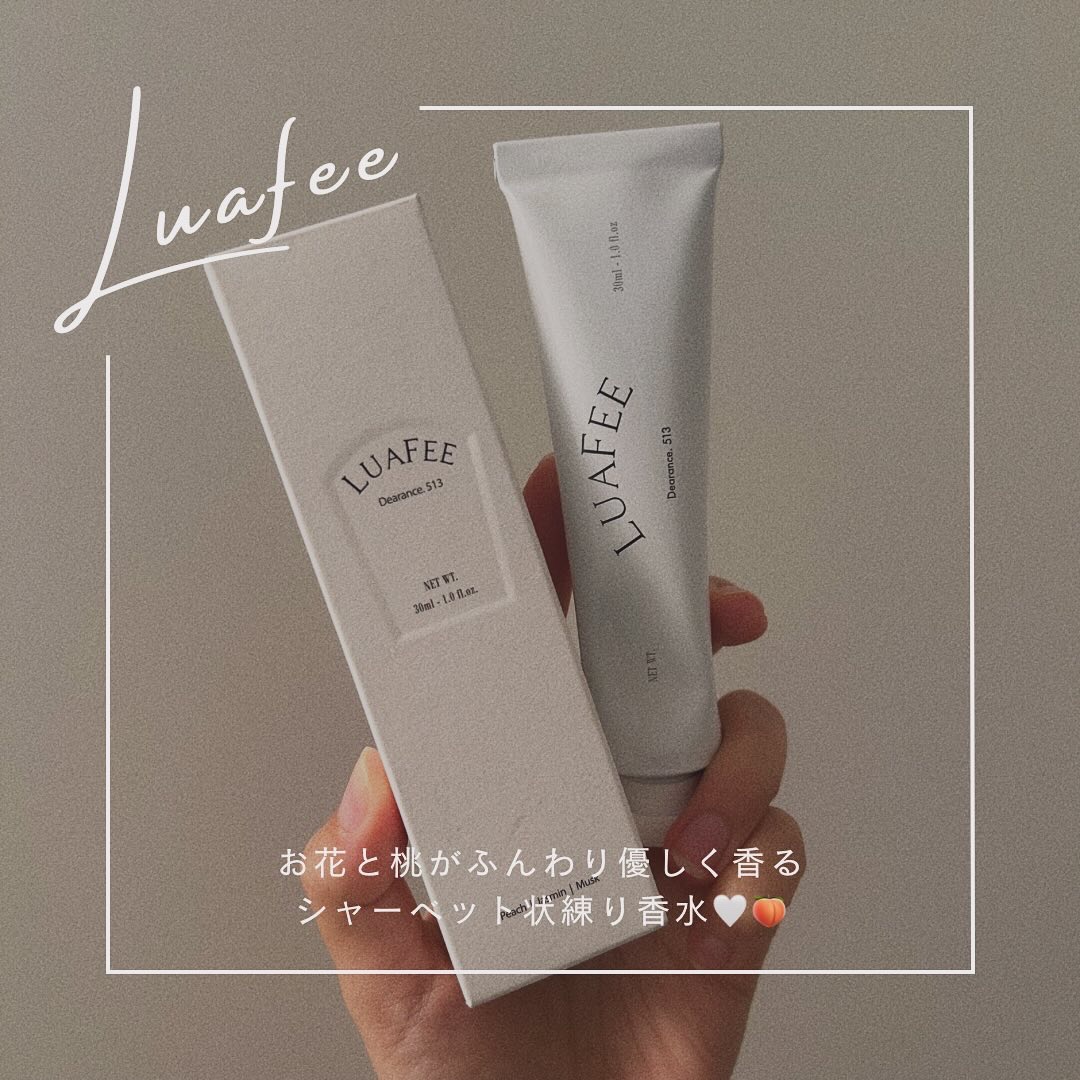 ソリッド パフューム ホワイトアプリコット/LUAFEE/練り香水を使ったクチコミ（1枚目）
