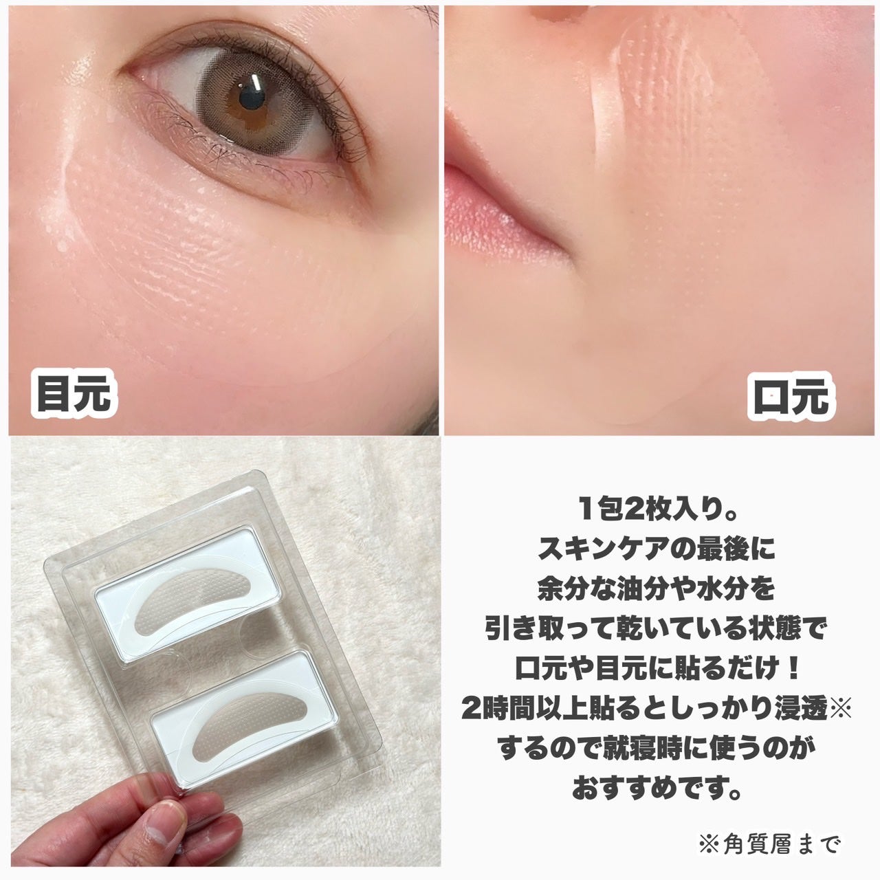 ステムセルショット プレミアム/ビタブリッドジャパン/シートマスク・パックを使ったクチコミ(4枚目)