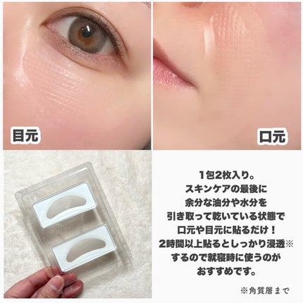 ステムセルショット プレミアム/ビタブリッドジャパン/シートマスク・パックを使ったクチコミ(4枚目)