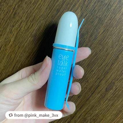 アイトーク スーパーウォータープルーフ/アイトーク/二重まぶた用アイテムを使ったクチコミ(2枚目)