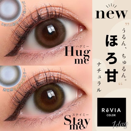ReVIA 1day/ReVIA/ワンデー(1DAY)カラコンを使ったクチコミ(1枚目)