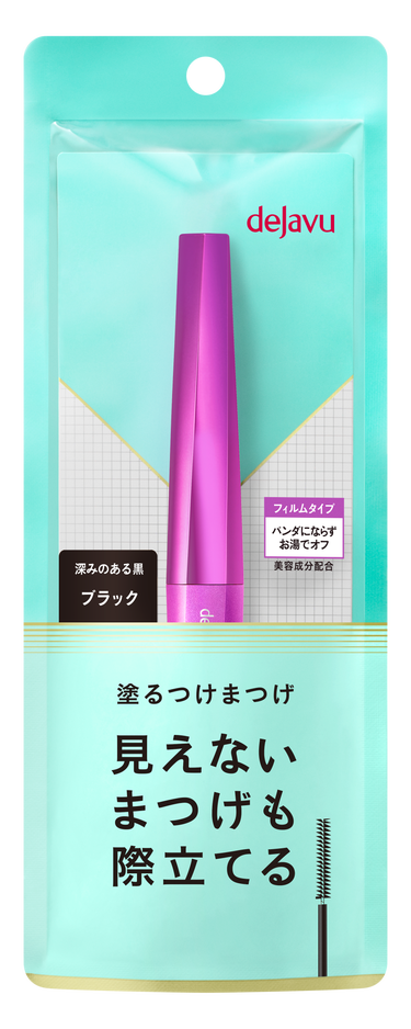 「塗るつけまつげ」自まつげ際立てタイプ