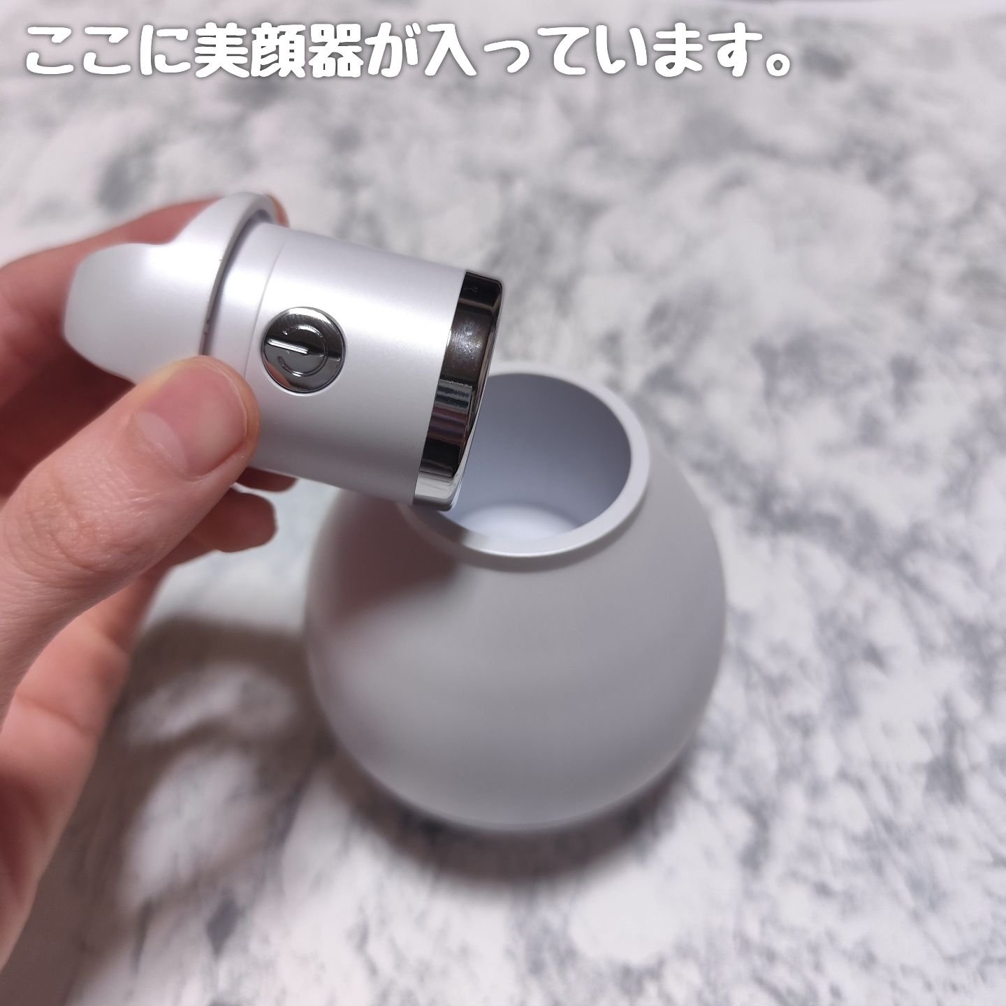 メラジュランホワイトトーニングクリーム&EMS美顔器/MEDITHERAPY/その他スキンケアを使ったクチコミ（3枚目）