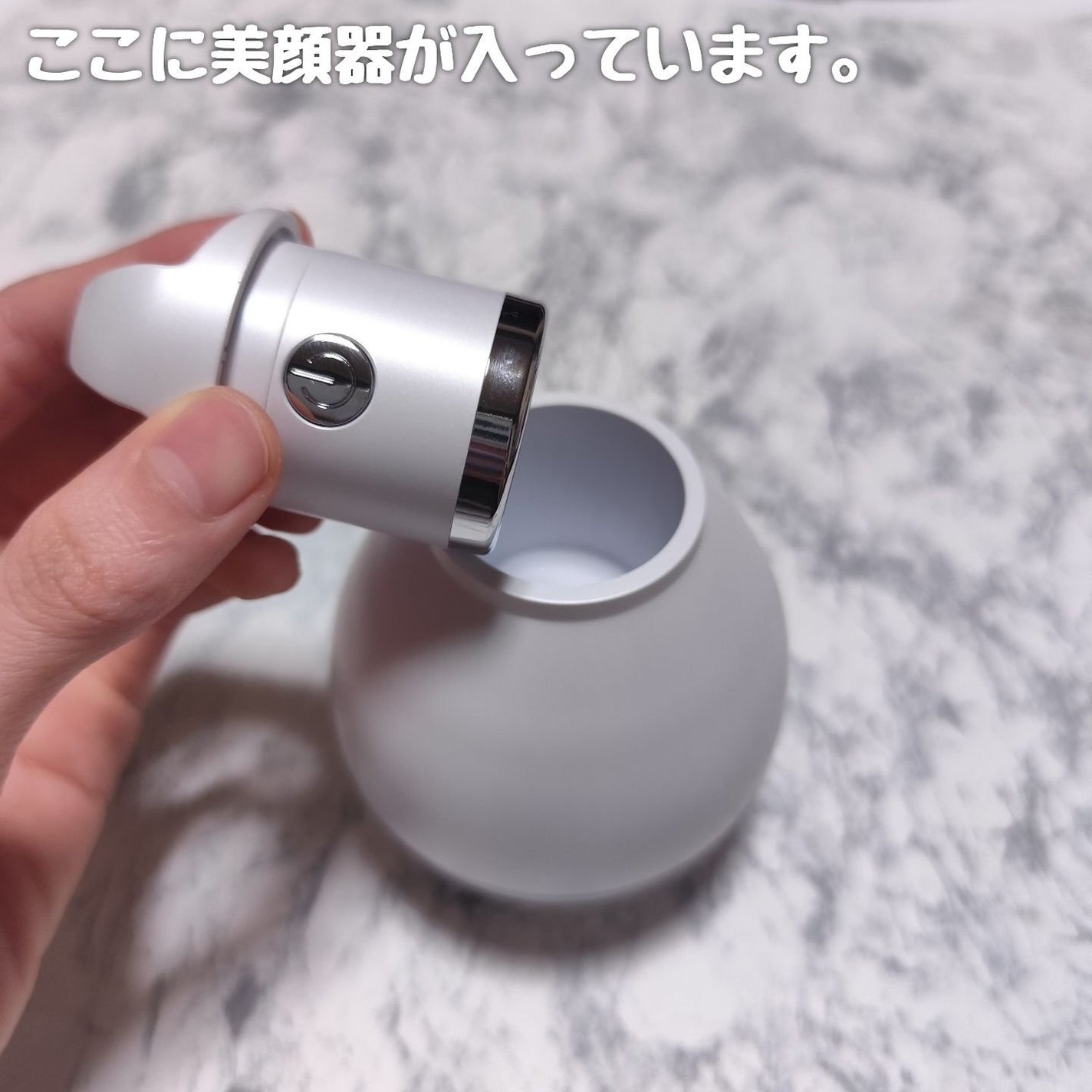 メラジュランホワイトトーニングクリーム&EMS美顔器/MEDITHERAPY/その他スキンケアを使ったクチコミ(3枚目)