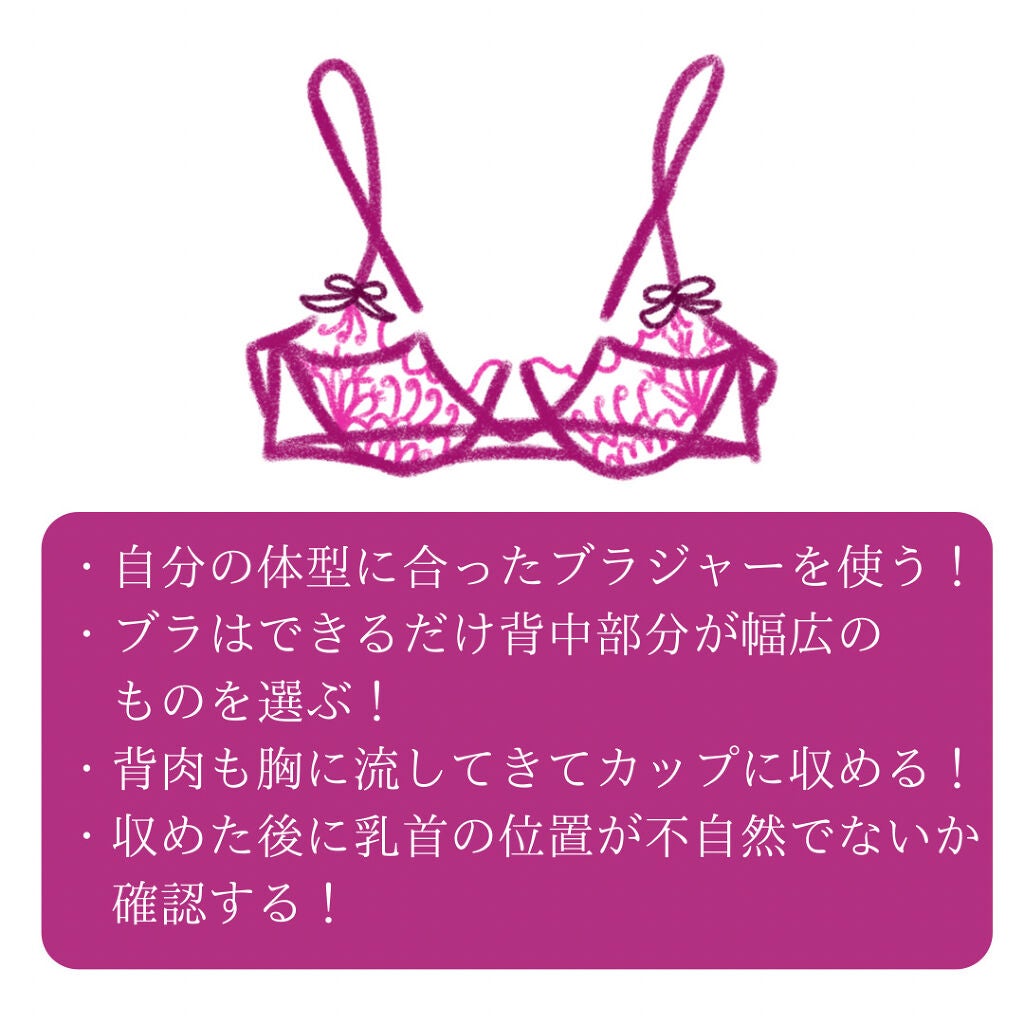 Aimi on LIPS 「トイレで◯◯するだけ!半年間で2カップサイズUPした方法👙授業..」(4枚目)