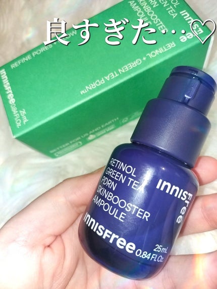 レチノール PDRN アドバンスド セラム/innisfree/美容液を使ったクチコミ(5枚目)