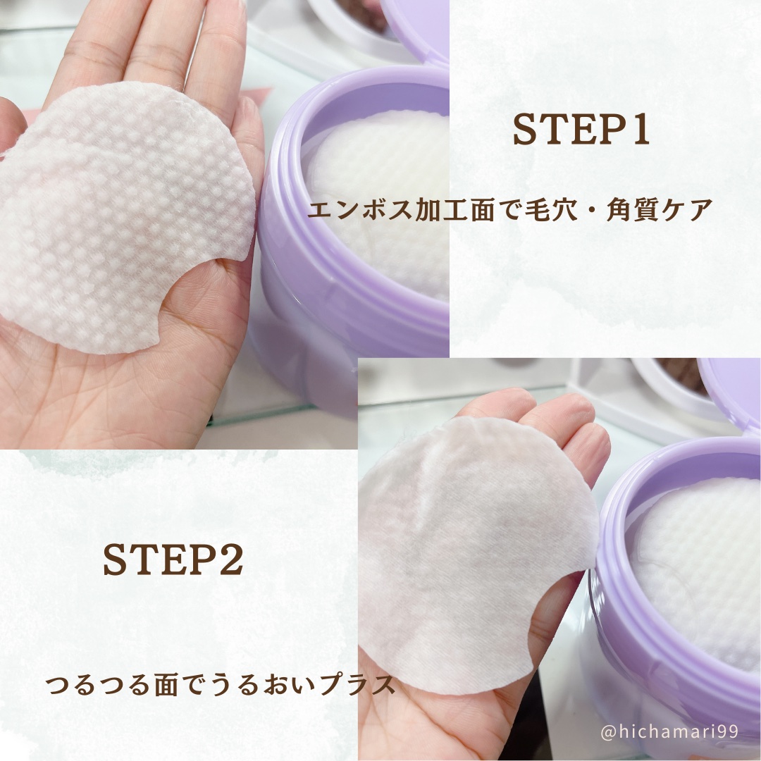 ポアーテンクリーム/DEWYCEL/化粧下地を使ったクチコミ（3枚目）