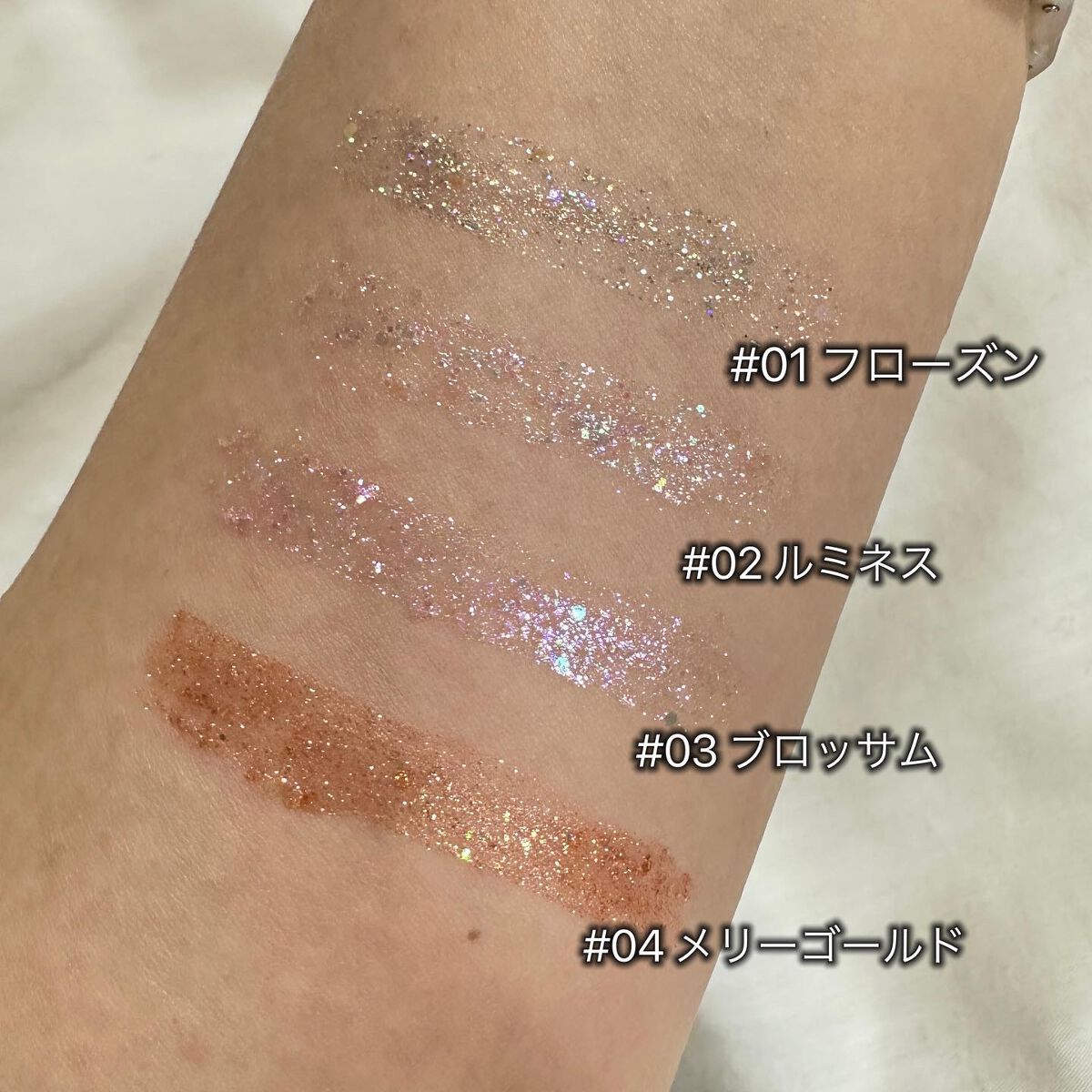 ブリンリキッドグリッターライナー/BLING GLOW/グリッターを使ったクチコミ（3枚目）