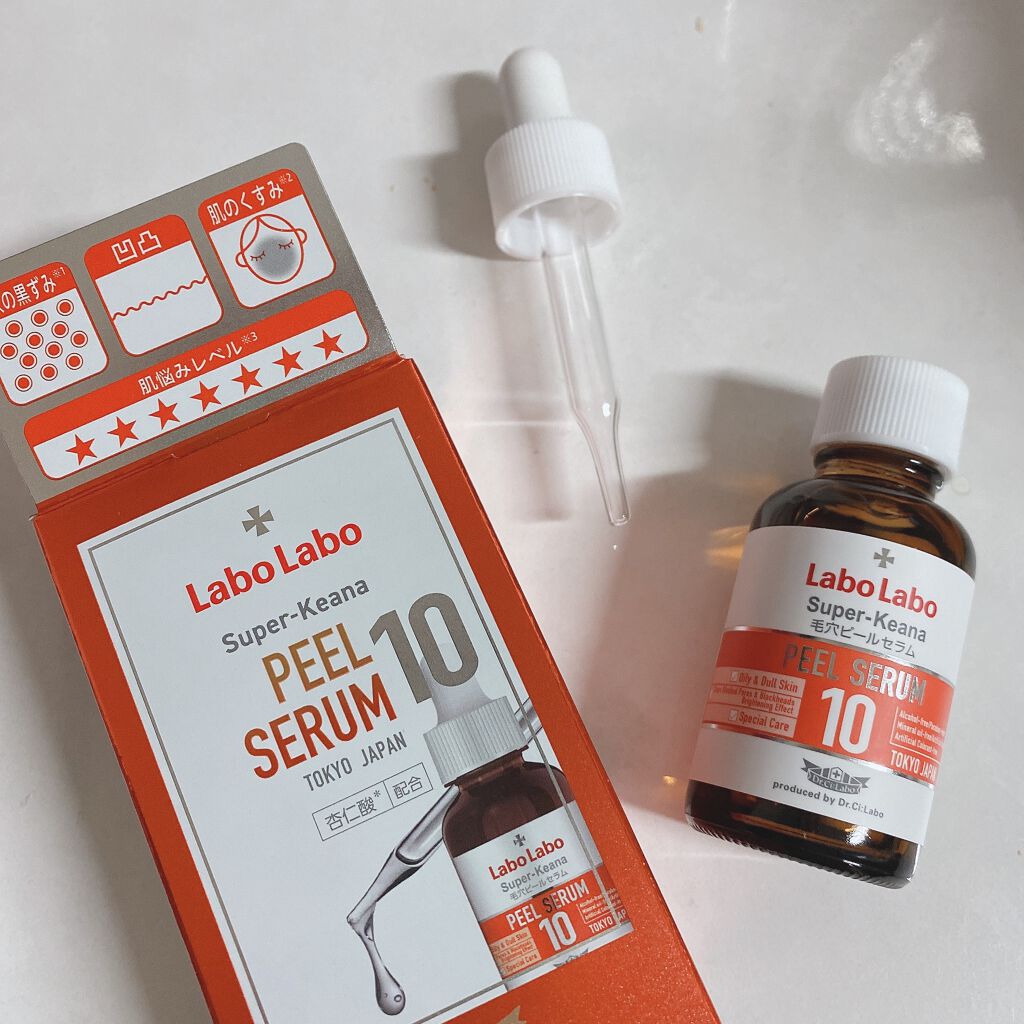 Labo Labo スーパー毛穴ピールセラム10/ドクターシーラボⓇ/美容液を使ったクチコミ（1枚目）