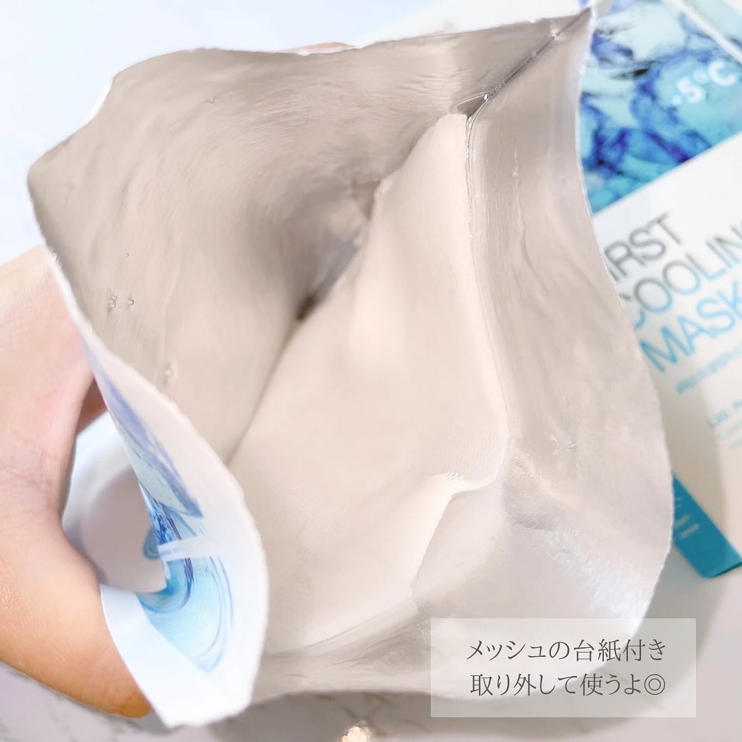 ファーストクーリングマスク/Cell Fusion C(セルフュージョンシー)/シートマスク・パックを使ったクチコミ（3枚目）