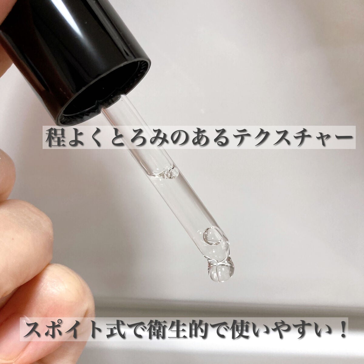 ルミエール ヴァイタルC/FEMMUE/ブースター・導入液を使ったクチコミ(2枚目)