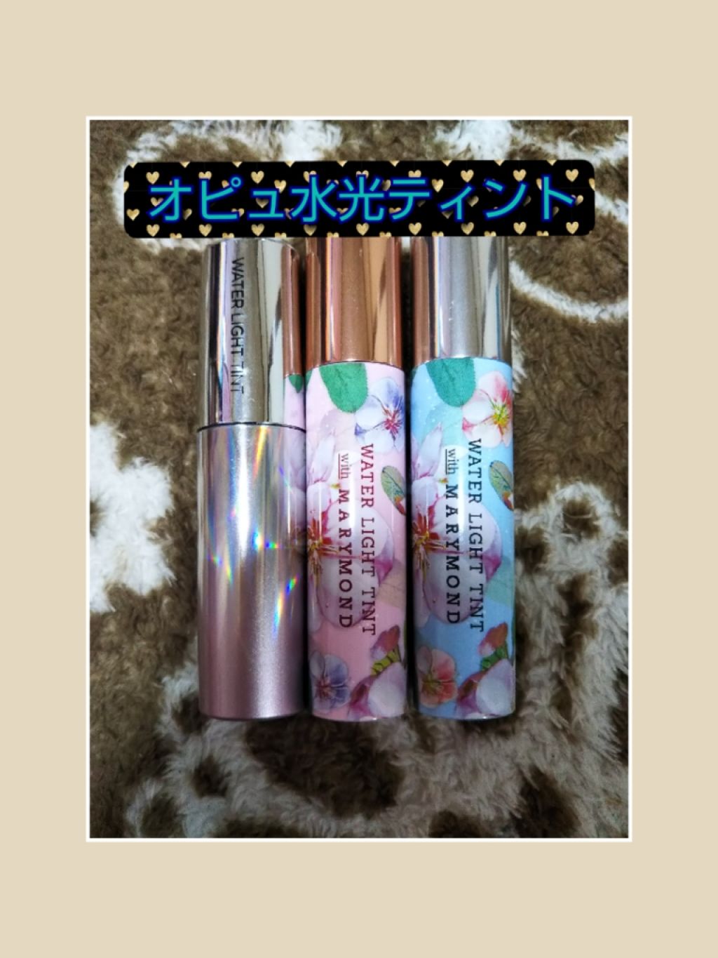 アピュー ウォーターライト ティント/A’pieu/リップティントを使ったクチコミ(1枚目)