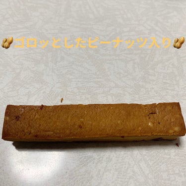 ソイジョイ ピーナッツ/ソイジョイ/食品の画像