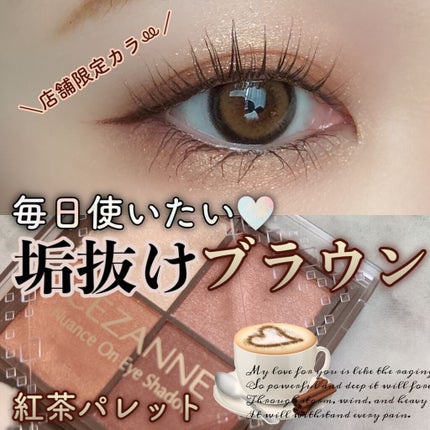 クリーミータッチライナー/キャンメイク/ジェルアイライナーを使ったクチコミ(1枚目)