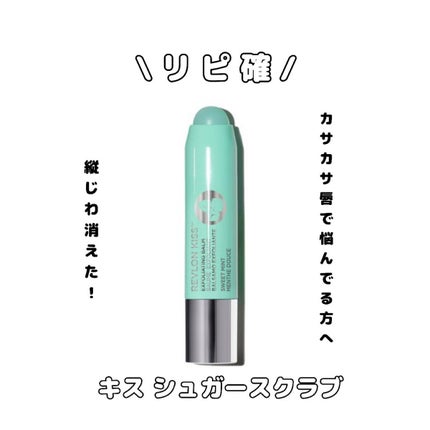 レブロン キス シュガー スクラブ/REVLON/リップスクラブを使ったクチコミ(1枚目)