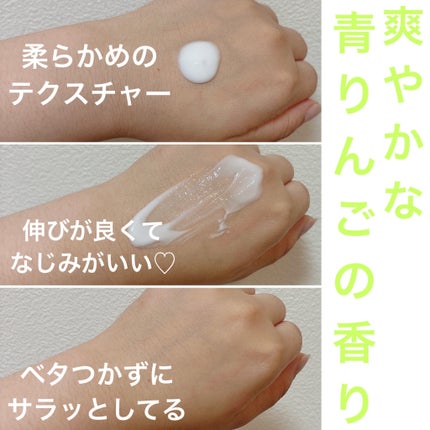 パフュームハンドセラム FOREVER YOUNG/Velvet Bunny/ハンドクリームを使ったクチコミ(4枚目)