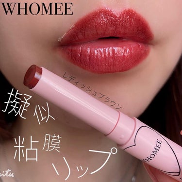 ＼擬似粘膜りっぷ🫦💖／
.
.
WHOMEE
ヌメリップ
レディッシュブラウン
↳攻めてるのに品がある生意気ブラウン
¥1300(+tax)
.
ヌメっとした独特なテクスチャーのティントタイプリップ。
