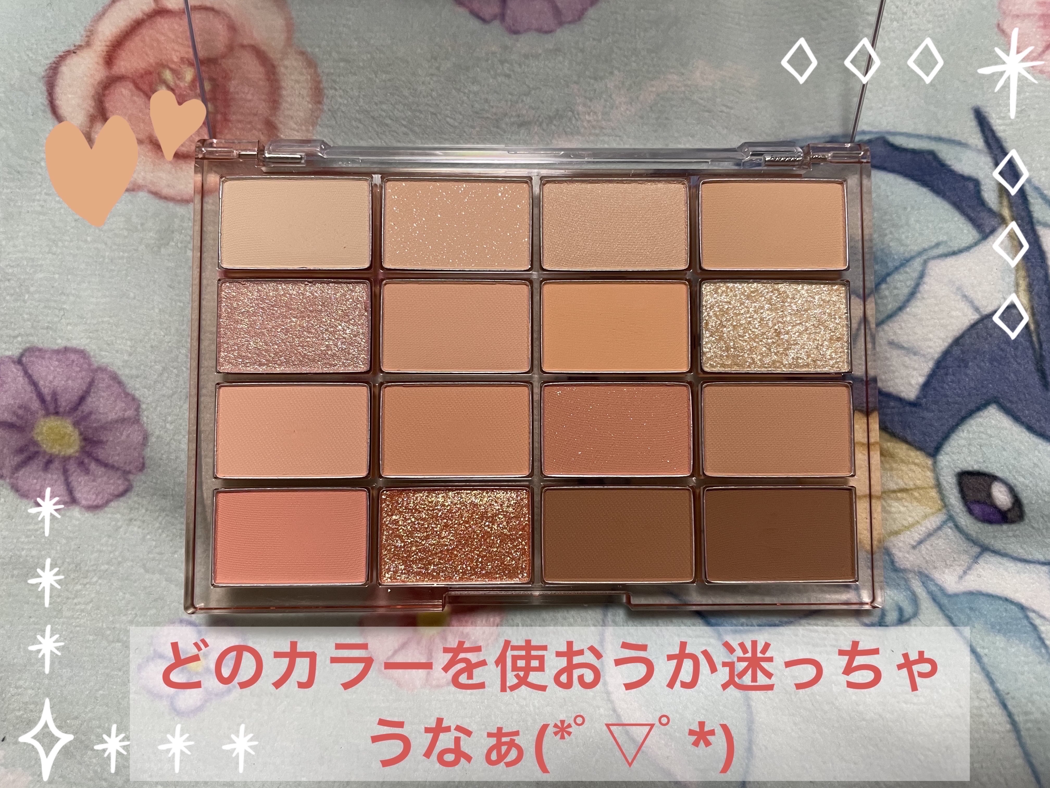 ソフトブラーリングアイパレット/wakemake/アイシャドウパレットを使ったクチコミ（2枚目）