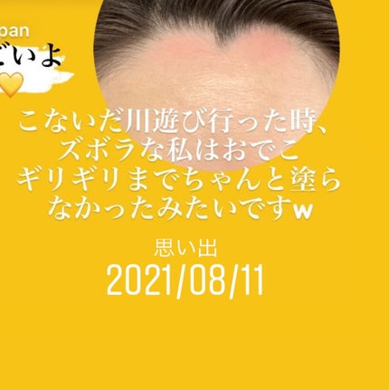 ブライトーン プロテクティング エマルジョン SPF50 PA+++/Rodan and Fields/乳液を使ったクチコミ(4枚目)