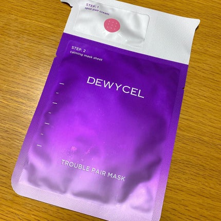 トラブルペアーマスク/DEWYCEL/シートマスク・パックを使ったクチコミ(1枚目)