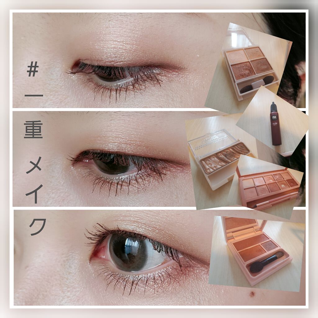 トーンアップアイシャドウ/CEZANNE/アイシャドウパレットを使ったクチコミ（1枚目）