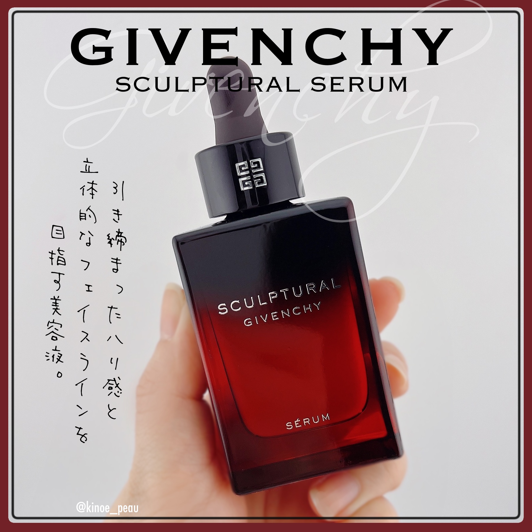 givenchy マスカラ