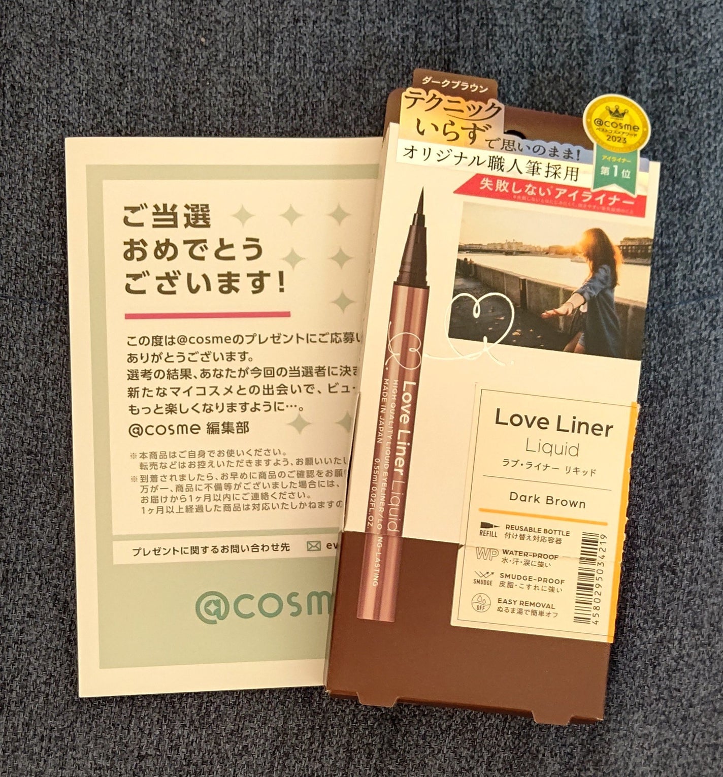 リキッドアイライナーR4/ラブ・ライナー/リキッドアイライナーを使ったクチコミ(1枚目)