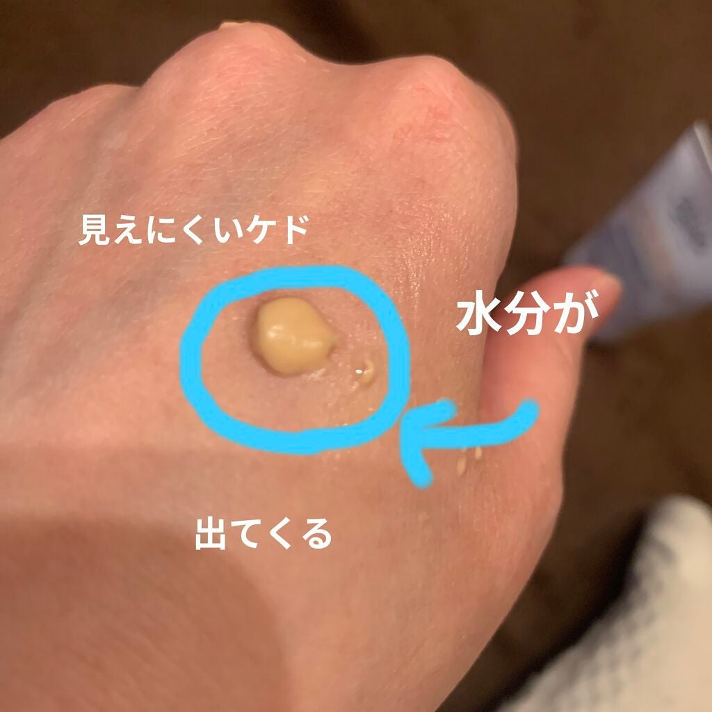 キールズ ブラー/Kiehl's/化粧下地を使ったクチコミ(2枚目)