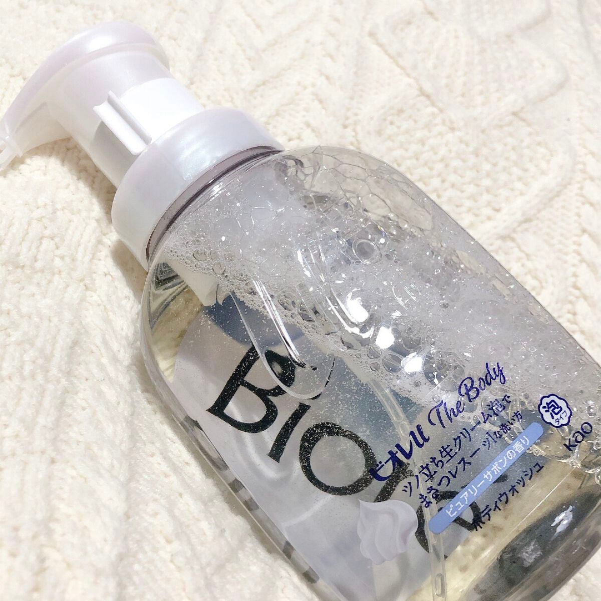 ザ ボディ 泡タイプ ピュアリーサボンの香り/ビオレu/ボディソープを使ったクチコミ(1枚目)