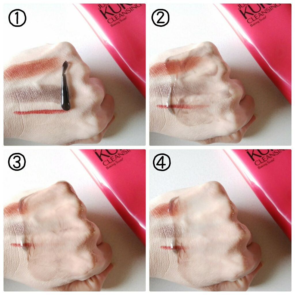 JUSO KURO CLEANSING/NAKUNA-RE/クレンジングジェルを使ったクチコミ(1枚目)