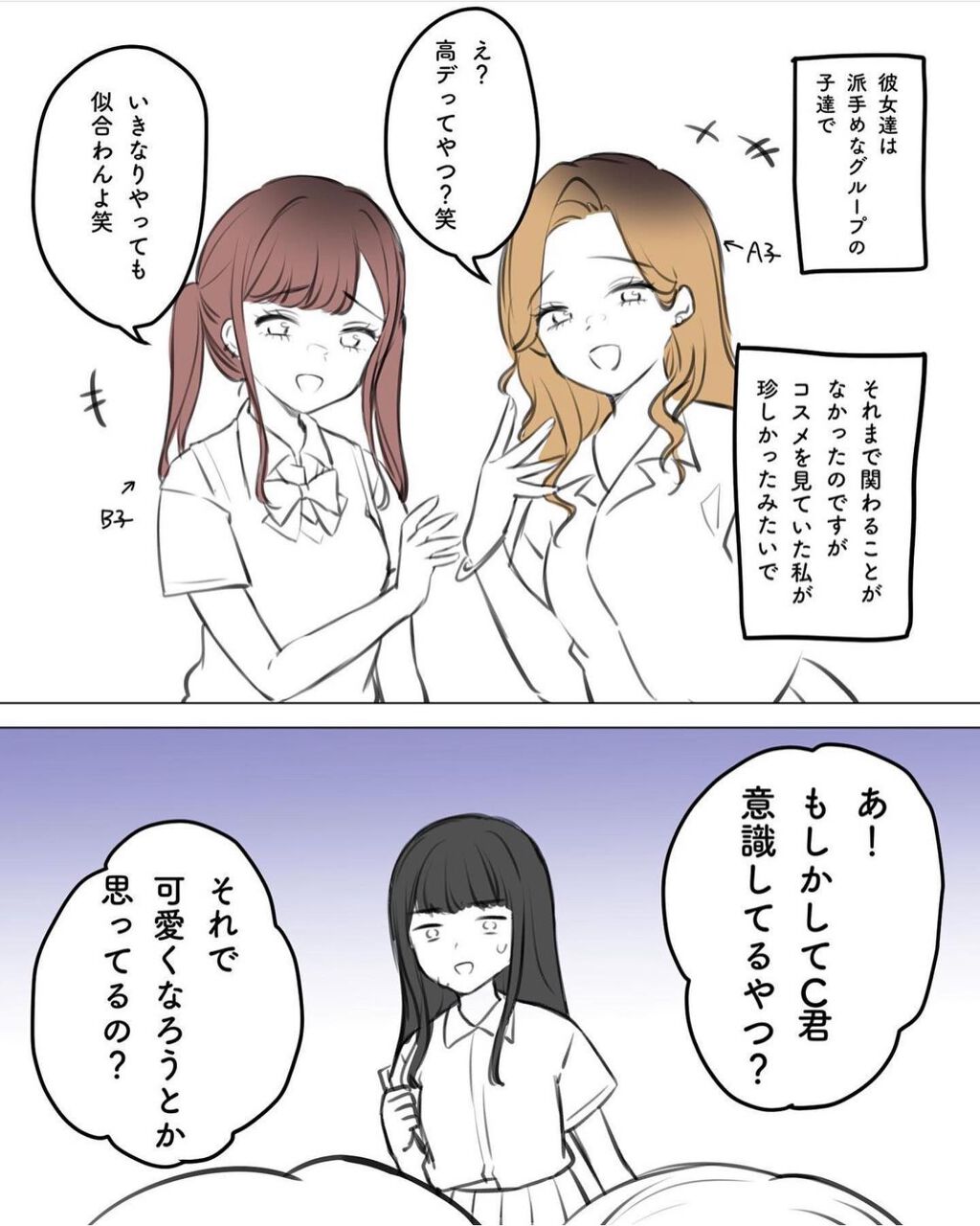 【旧品】パーフェクトスタイリストアイズ/キャンメイク/アイシャドウパレットを使ったクチコミ(3枚目)