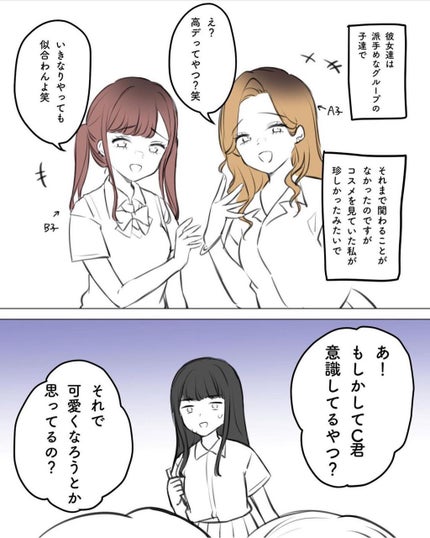 【旧品】パーフェクトスタイリストアイズ/キャンメイク/アイシャドウパレットを使ったクチコミ(3枚目)