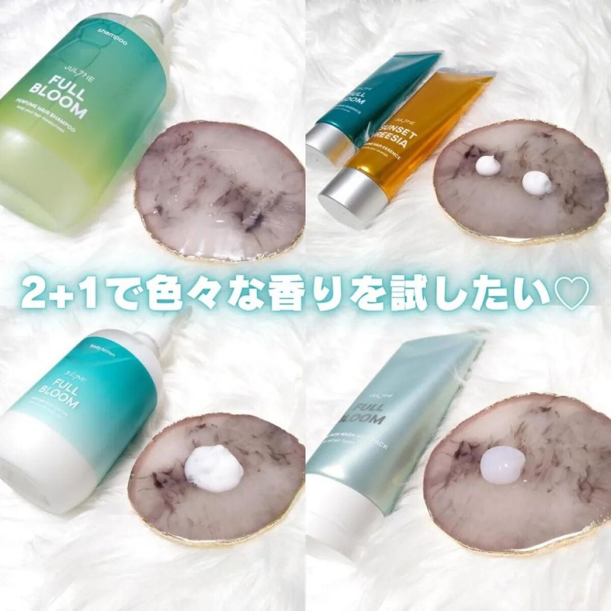 パフュームヘアエッセンス/JUL7ME/ヘアトリートメントを使ったクチコミ(7枚目)