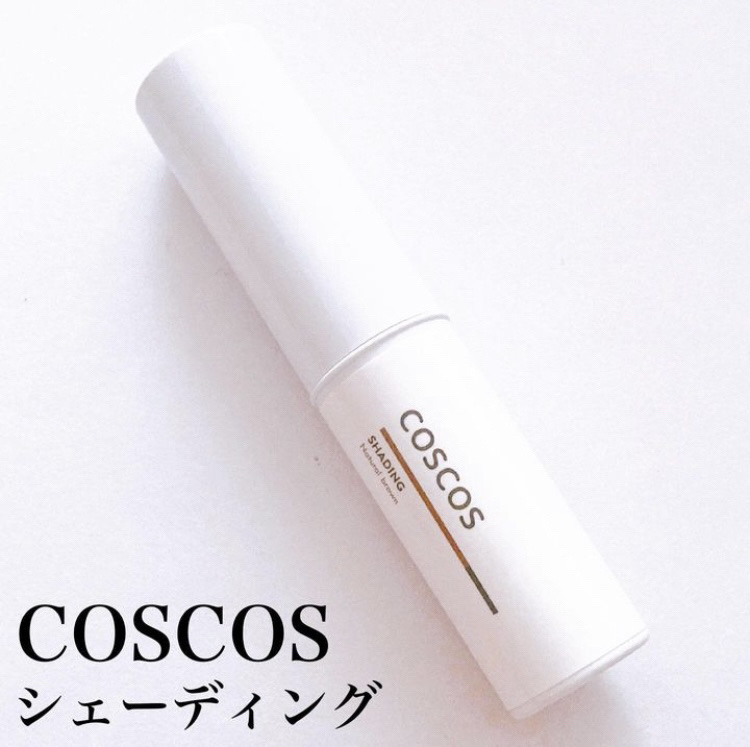 シェーディング/COSCOS/シェーディングを使ったクチコミ（2枚目）