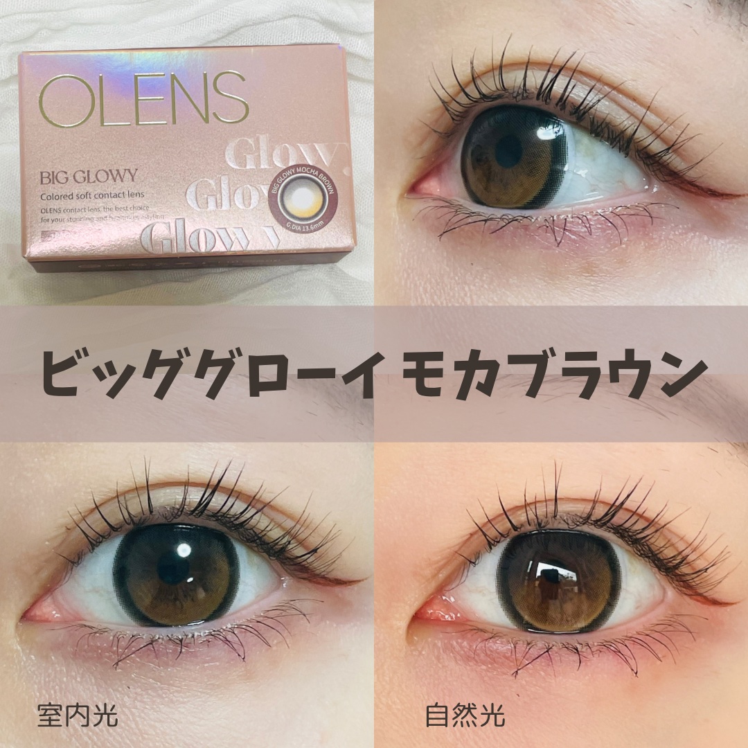 Eyelighter Glowy 1Month/OLENS/カラーコンタクトレンズを使ったクチコミ（3枚目）