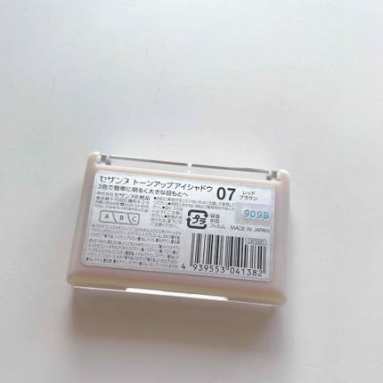 トーンアップアイシャドウ/CEZANNE/アイシャドウパレットを使ったクチコミ(3枚目)