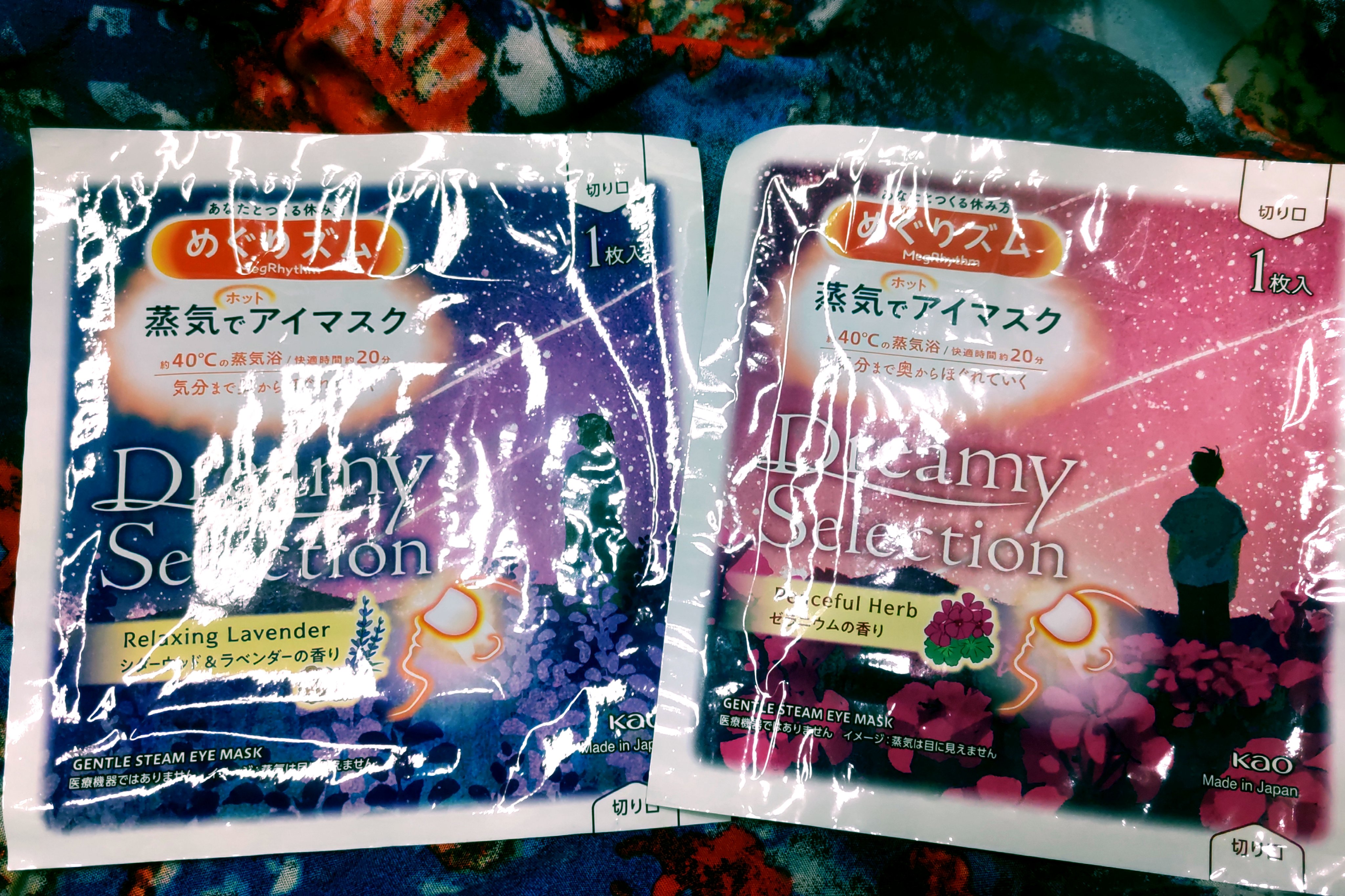 めぐりズム 蒸気でホットアイマスク Dreamy Celection Peaceful Herb  ゼラニウムの香り/めぐりズム/ホットアイマスクを使ったクチコミ（2枚目）