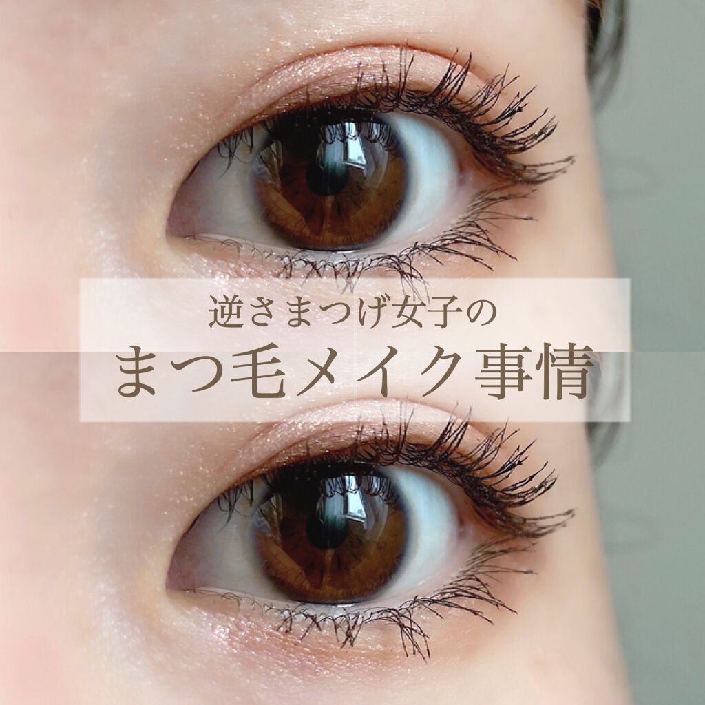 アイラッシュカーラー /SHISEIDO/ビューラーを使ったクチコミ(1枚目)