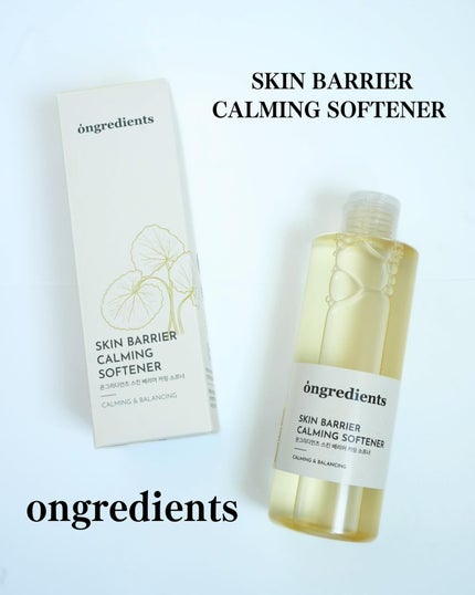 オングリディエンツ スキンバリアカーミングソフナー/Ongredients/化粧水を使ったクチコミ(1枚目)
