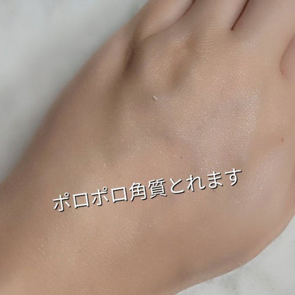 フェイシャルマイルドピーリング/primera/ピーリングを使ったクチコミ(3枚目)