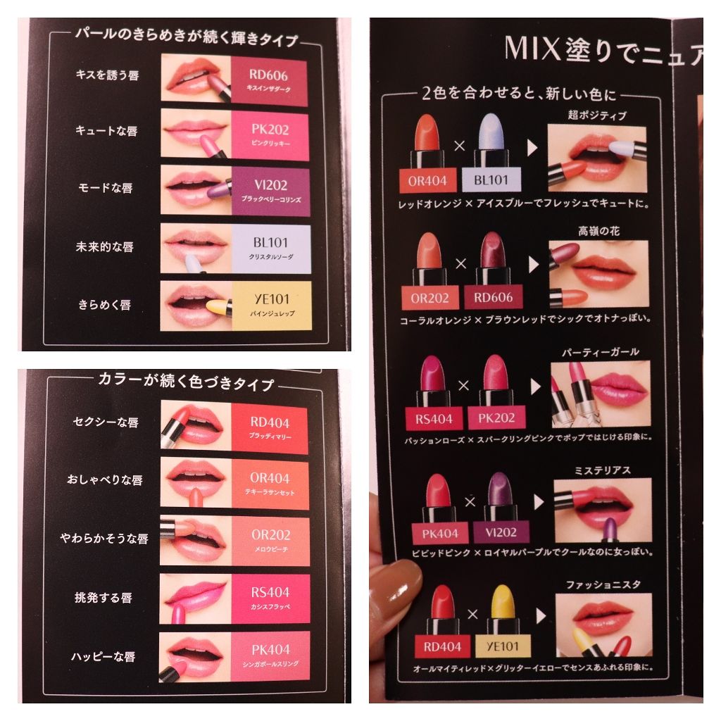 シャインシックリップラッカー/ETUDE/リップグロスを使ったクチコミ(4枚目)