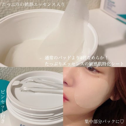 エイシカ365 ブレミッシュカーミングセラム/AESTURA/美容液を使ったクチコミ(3枚目)