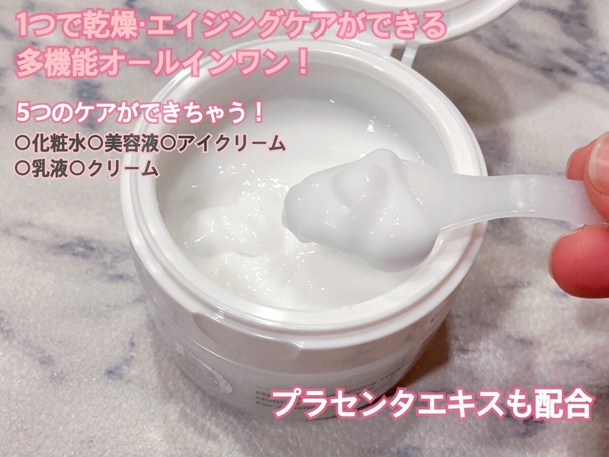 薬用アトピアD 美白保湿ミルクゲル/アトピアD/オールインワン化粧品を使ったクチコミ(2枚目)