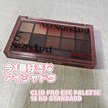 CLIO PRO EYE PALETTE 
16 NO STANDARD

今年の秋
今のところ1番お気に入りな
アイシャドウ✨

締め色は③番
今のところまだ淡めカラーだけど
冬メイクを楽しむ頃になっ