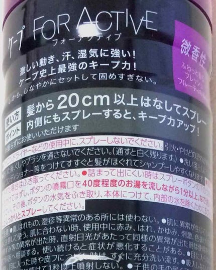 FOR ACTIVE/ã±ãŒã/ãã¢ã¹ãã¬ãŒã䜿ã£ãã¯ãã³ãïŒ2æç®ïŒ