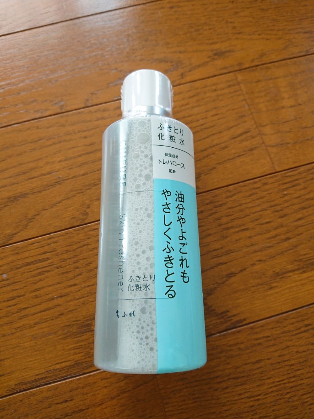 ふきとり化粧水/ちふれ/拭き取り化粧水を使ったクチコミ(2枚目)