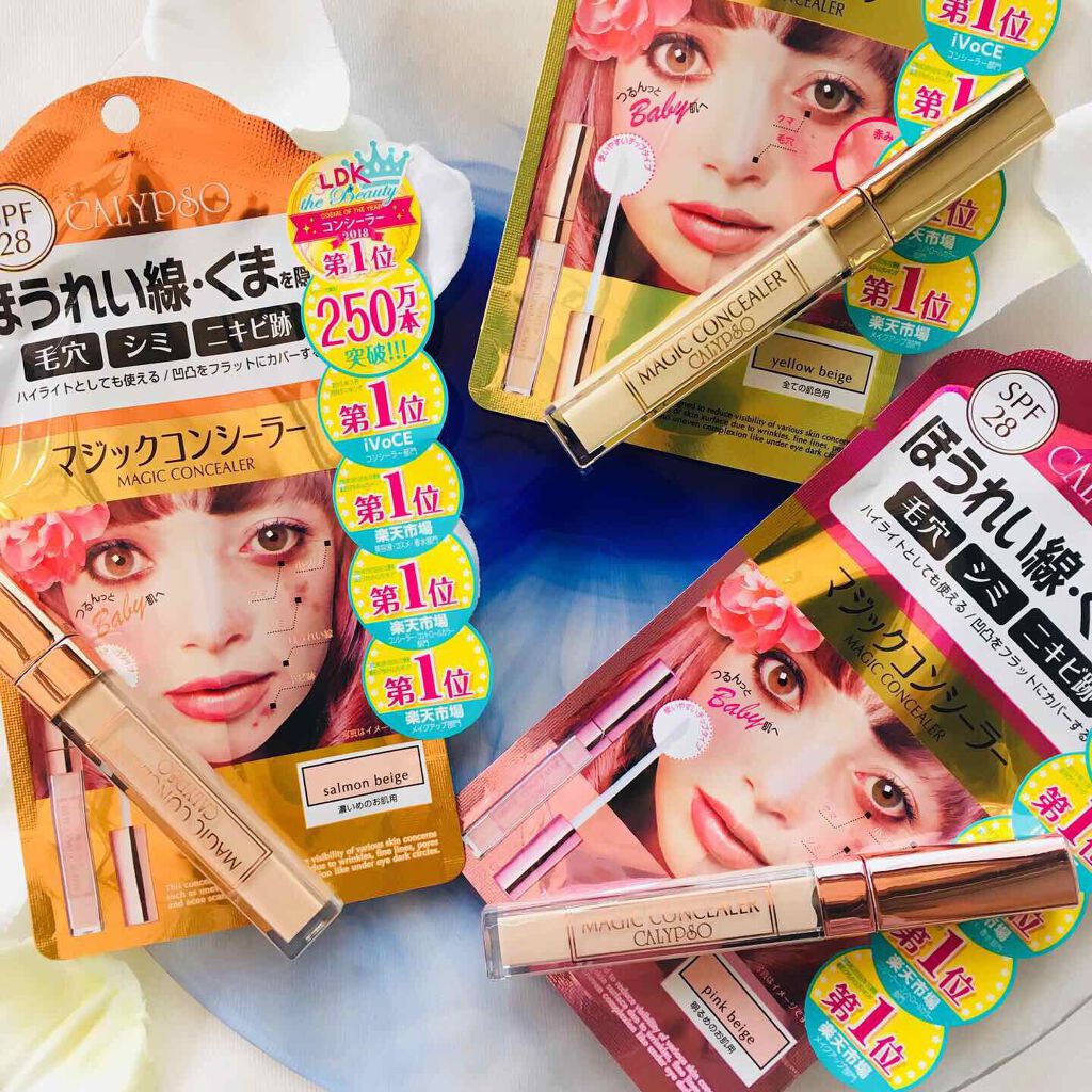マジックコンシーラー/カリプソ/リキッドコンシーラーを使ったクチコミ(1枚目)